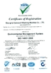 China Shanghai Gamesail Washing Machine Co. Ltd certification